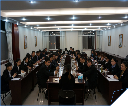 员工座谈会